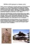 utsushimiv1ch01InsertcopyEE.jpg
