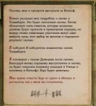 скачки.jpg