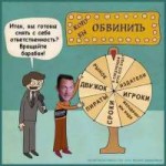 снять-ответственность-обсидиан.png