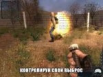 ПЕРЕГОВОРЫ КОНТРОЛИРУЙ СВОЙ ВЫБРОС.jpg