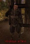 cockiller.jpg