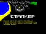 Stalker2.gif-384x288.png