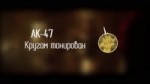 soviet connection.mp4