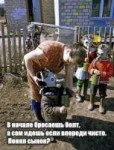 STALKER-stalker-подготовка-stalker-4291554.jpeg