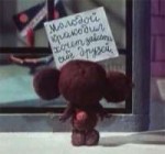 cheburashka-01.jpg