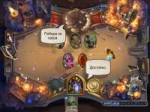 Hearthstone Screenshot 04-11-18 05.04.27 [1].png