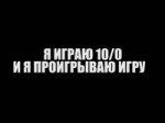 ответ.webm