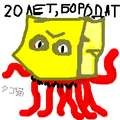 120px-20лет,бородат.png