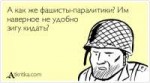 atkritka1357311993874.jpg