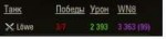 stat.png