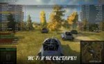 я не светляк.jpg