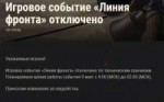 потата плиз.png