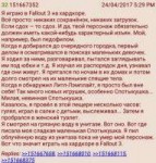 4chan-Fallout-3-Fallout-фэндомы-3807370.jpeg