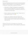 изображение.png