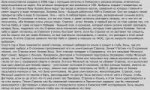 антенны в лиманске.jpg