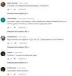 пидорандели.png