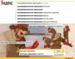 Metal-Gear-Solid-Metal-Gear-фэндомы-эвакуация-3544870.jpeg