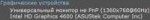 Снимок.PNG