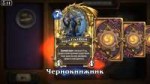 Screenshot2018-05-29-22-20-16-614com.blizzard.wtcg.hearthst[...].png