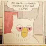 по какой-то ебаной причине.jpg