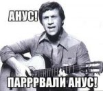 анус.png