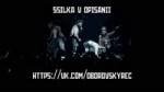 ДОЛГШТАЙН - ВСЁ ТЫ ТРУП (EP STALKER 2017).mp4