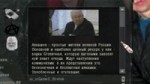 сталкер ельцин.webm