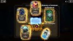 Screenshot2018-06-01-02-05-20-510com.blizzard.wtcg.hearthst[...].png