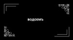 14678090882700.webm