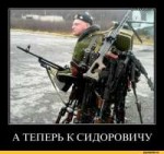 stalker-сидорович-уже-10-лет-староват-я-стал-2573608.jpeg