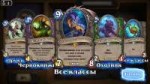 Screenshot2018-06-11-03-57-09-045com.blizzard.wtcg.hearthst[...].png