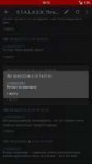 ScreenshotDashchan20180610-141204.png