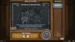 Hearthstone Screenshot 06-20-18 19.00.48.png