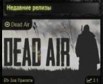 AP-PRO-Модысталкер,новости,обзоры,stalkermod-2018-06-2118.3[...].png