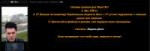 DeadAir-Страница36-Форум-2018-06-2219.26.19.png