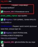 бронедауну.png