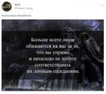 бывает.png