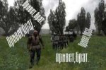 привет,брат..jpg
