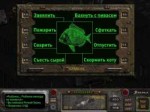 Fallout-фэндомы-VATS-рыбалка-4548807.jpeg