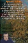 пчел.png