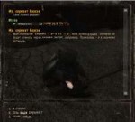 shitrpg7Stalker.png