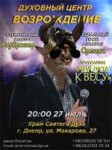 АпостолАхуй.png