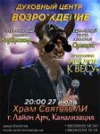 АпостолАхуй.png