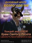 АпостолАхуй.png