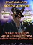 АпостолАхуй.png