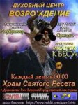Спонсоры.png