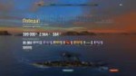 WorldOfWarships20180709061405203.png