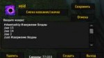 World of Warcraft 2018-07-08 01.48.03.png