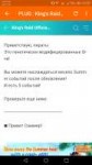 Screenshot20180725-223349.png