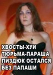 annaparasha.png